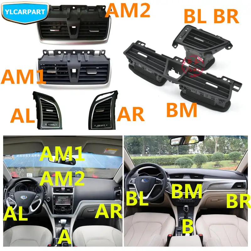 Для Geely Emgrand 7 EC7 Emgrand7 E7, RS, EC7-EV, EV, IMPERIAL, автомобильный Кондиционер