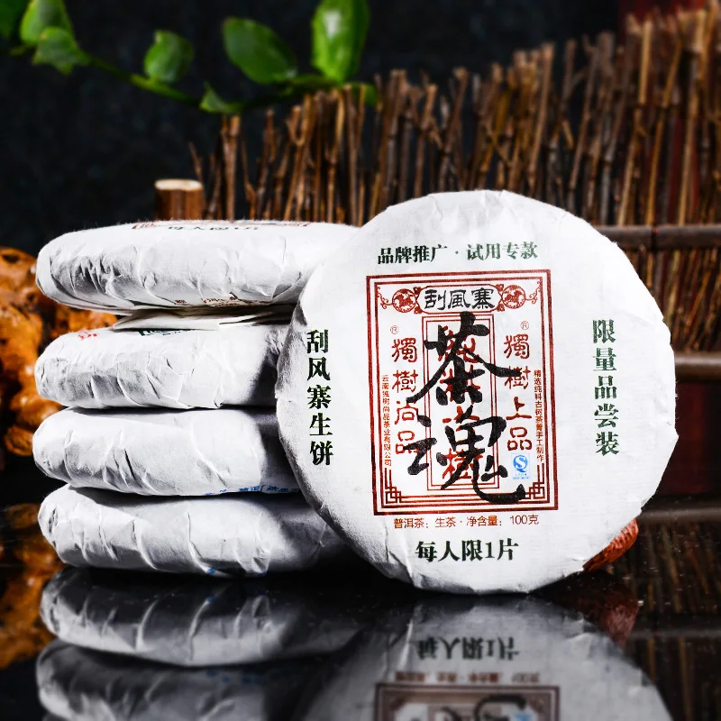 

Tai Chi Tea Trees In Early Spring 2014 Windy Village Soul Pu'er Raw 100 Grams / Piece S209
