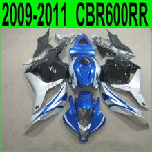 100%, пригодный для Honda CBR 600RR литья под давлением 09 10 11 12 синий черный обтекатели комплект CBR600RR 2009 2010 2011 2012 67NJ