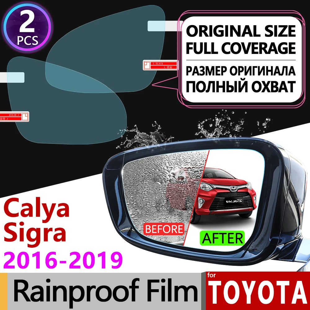 Для Toyota Calya Daihatsu Sigra B400 2016 2017 2018 2019 2020 противотуманная пленка зеркало заднего вида