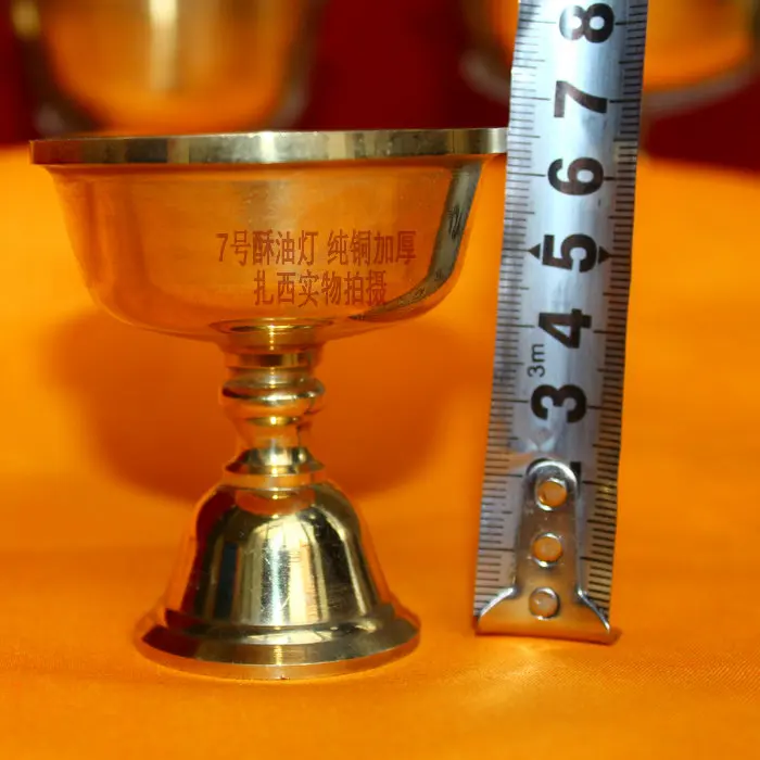 Tibetan Buddhist supplies copper Buddha light butter lamps Fodeng thickened 7 lights |