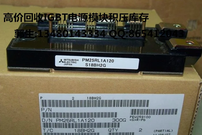 

PM25RL1A120/PM50RAL120/PM75RLA120 expensive recycling used *IGBT modules