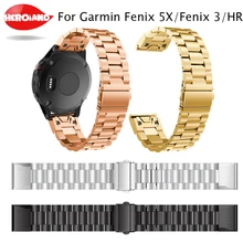 26 мм Легкий браслет для Garmin fenix 3/Fenix 3 HR/Fenix 5X ремешок для часов Ремешок для быстрой установки из нержавеющей стали