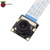 Raspberry Pi 4-VERSIÓN NOCTURNA de cámara con gran angular de 150 grados, 5M, Pixel 1080P, módulo también compatible con Rpi3 ► Foto 2/6