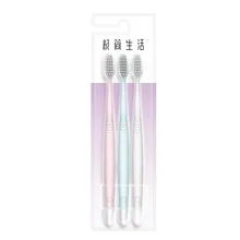 3 шт Мягкая зубная щетка для взрослых для защиты резинки тонкая кисть Семейный пакет(цвет случайный