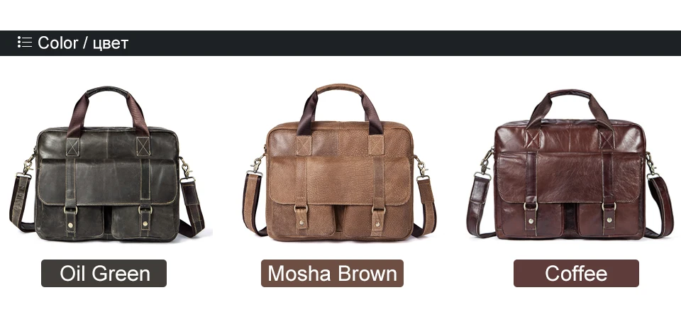 bag men