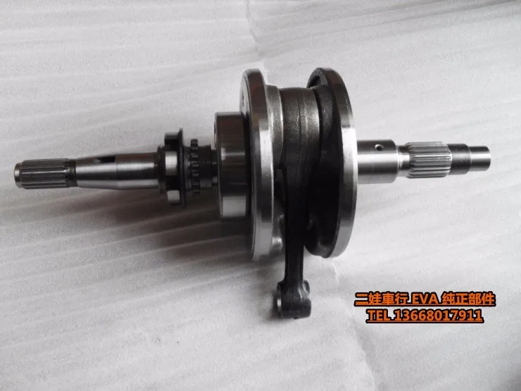 Huansong hs400 atv400-6 400cc hisun Синь коленчатого вала коленчатые квадроциклах аксессуары