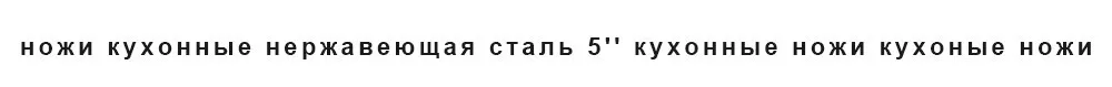 RU