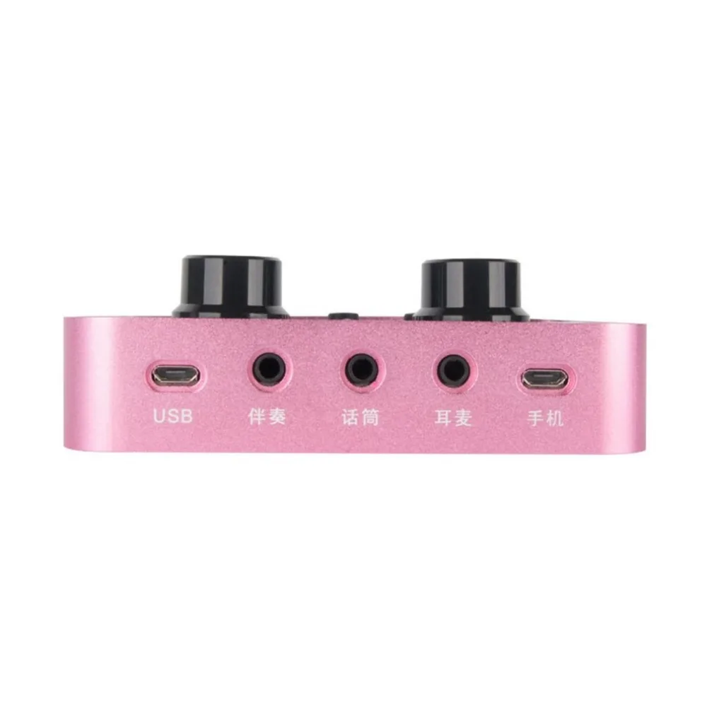

i9 Multifunctional Sound Card Intelligent Volume Adjustable Multiple Funny Sound Effect Optional Universal for Phone/Tablet/PC