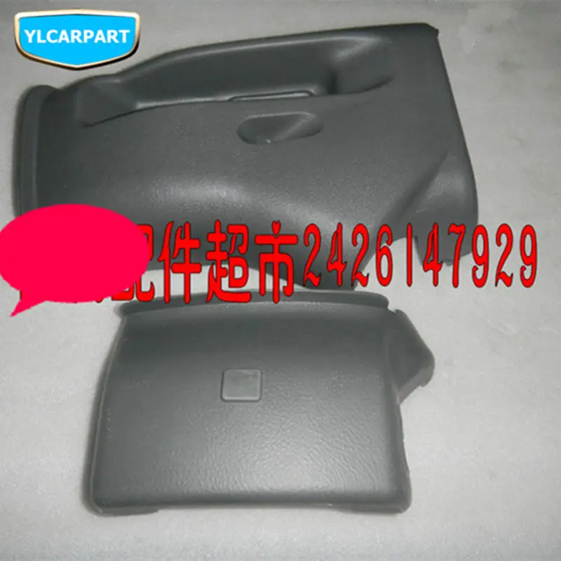 

For Geely MK1,MK 1, MK2,MK 2, MK-Cross,MK Cross Hatchback,Car steering column cover,combination switch cover