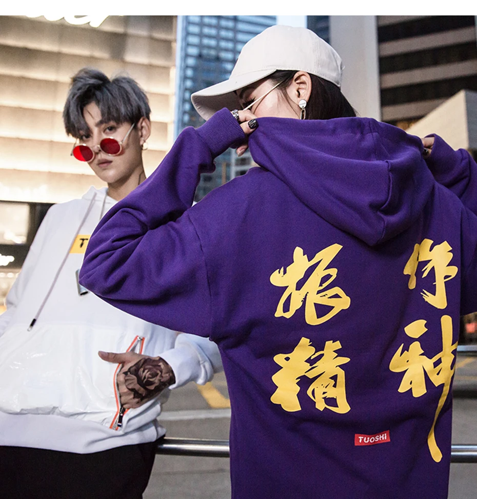 AELFRIC мужские Harajuku китайские Персонажи печати толстовки с капюшоном осень 2018 г. модные толстовки хип хоп пуловер уличная KJ116