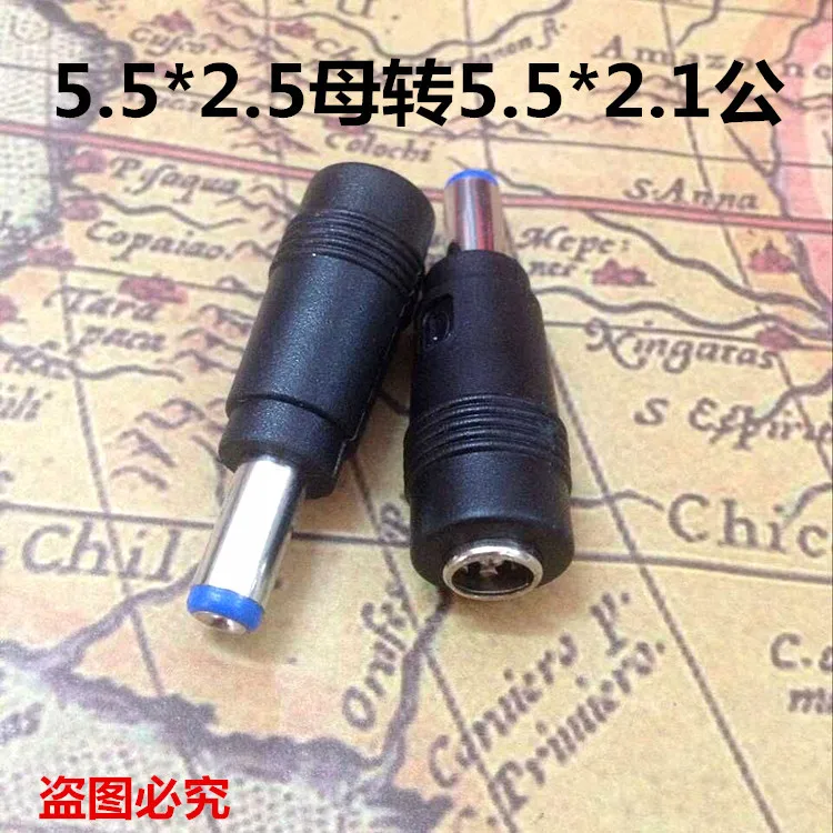 

DC power conversion head DC5.5 * 2.5 mother turn 5.5 * 2.1 Mr Can be used for laptop power conversion