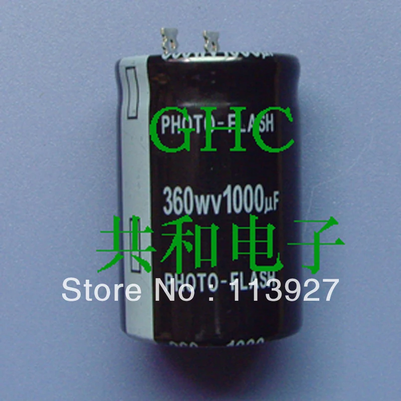 photo flash capacitor 1200uf 360v aluminum capacitorin Capacitors from