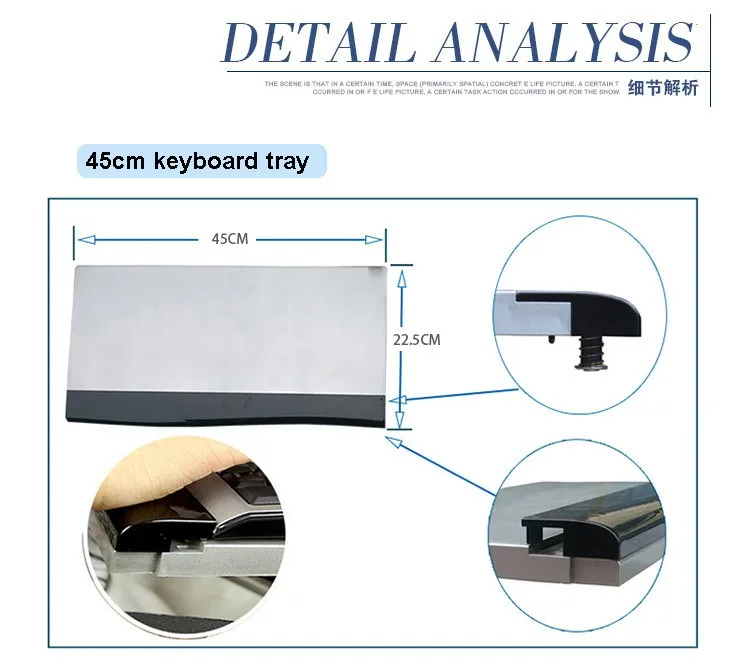 45CM keyboard tray