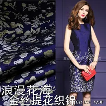 Новая ткань из золотой парчи, окрашенная пряжа, жаккардовая ткань, плотная жаккардовая ткань для платья,, жаккардовая ткань, Лоскутная Ткань