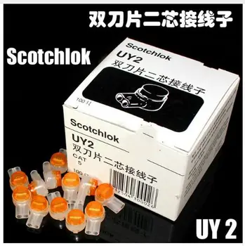 

1000 pcs scotchlok UY2 K2 Wire Connector Lock Joint Connector wiring sub UY2 double blade two core wiring sub K2 10 boxes
