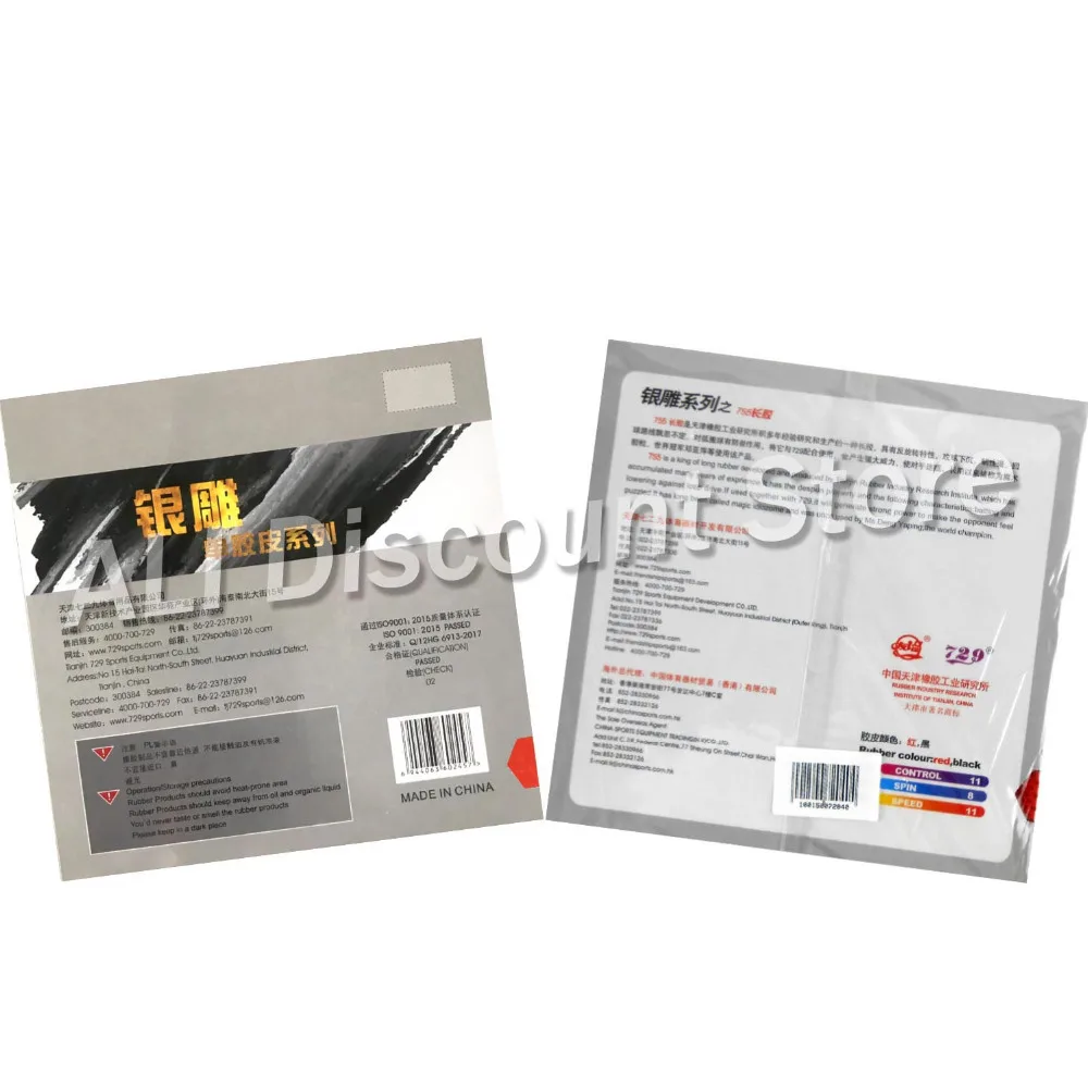 2x RITC 729 الصداقة 755 نقطة و المغادرة الطويلة تنس طاولة بينغبونغ المطاط بدون الإسفنج Topsheet ثور