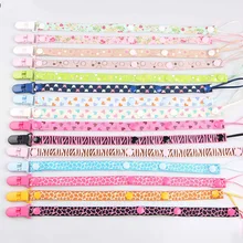 30 шт./партия, Детская Соска-пустышка с детскими резинками, детская игрушка-Соска с многофункциональной цепочкой-соской