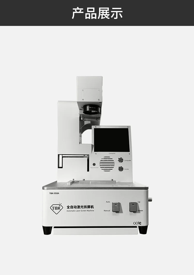 

TBK-958A 20W Laser Engraving Machine For IPhoneX XS Max 8 8+ Back Cover Marking Lettering Built-in Computer LCD Laser Tools