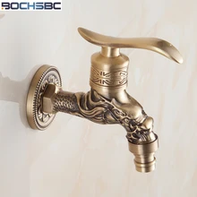 BOCHSBC Europa estilo tallado lavadora grifos antiguo soporte único grifo de ducha baño Vintage grifo de pared de latón