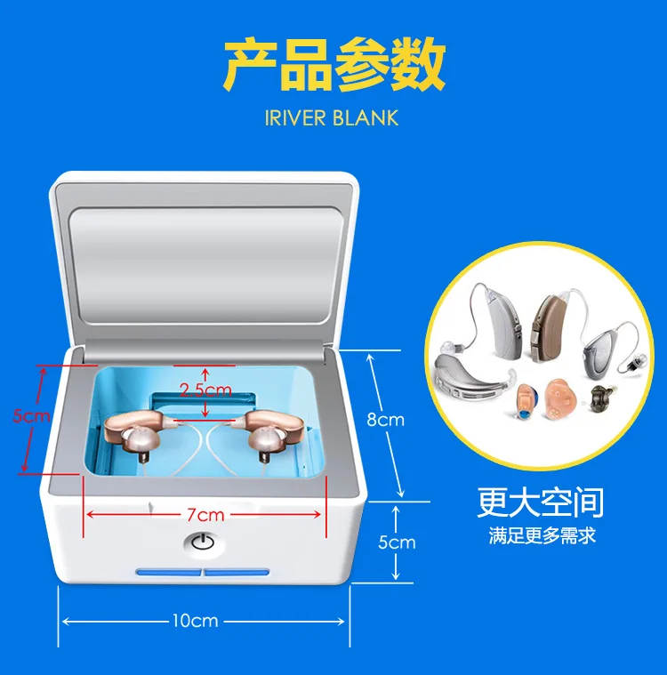 Электронный автоматический слуховой аппарат сушка осушитель Чистящая коробка аксессуары с функцией стерилизации USB без батареи