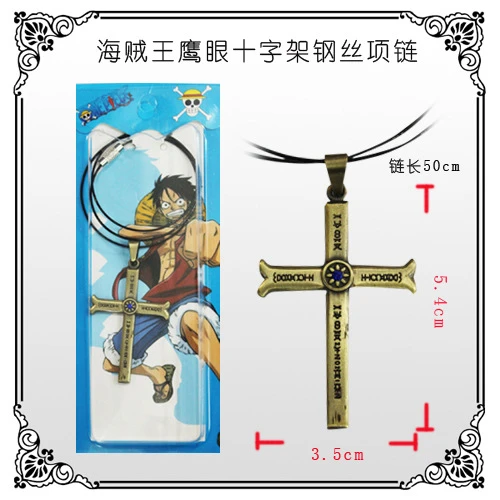 Anime One Piece Dracule Mihawk Cross Metal Pendant Cosplay Necklace Fashion Necklace For Men Boys Kt813 Fashion Necklace Necklace Fashionnecklace For Men Aliexpress Anime One Piece Dracule Mihawk Cross Metal Pendant Cosplay Necklace Fashion Necklace For Men Boys Kt813 Fashion Necklace Necklace Fashionnecklace For Men Aliexpress