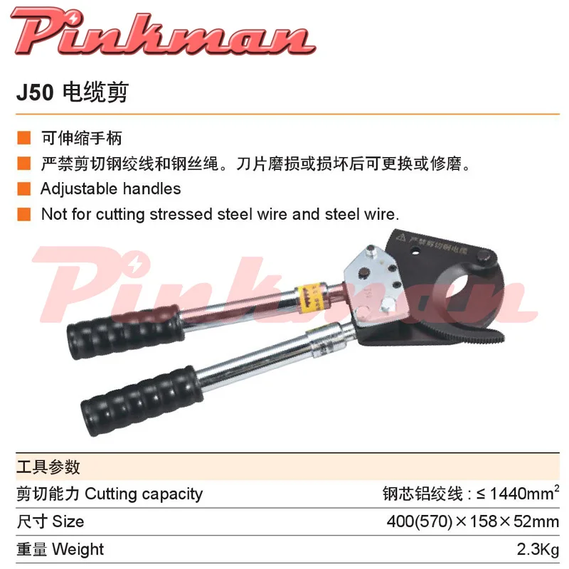 J13 J14 J30 J33 J40 J50 Ratchet кабельный резак - Цвет: J50