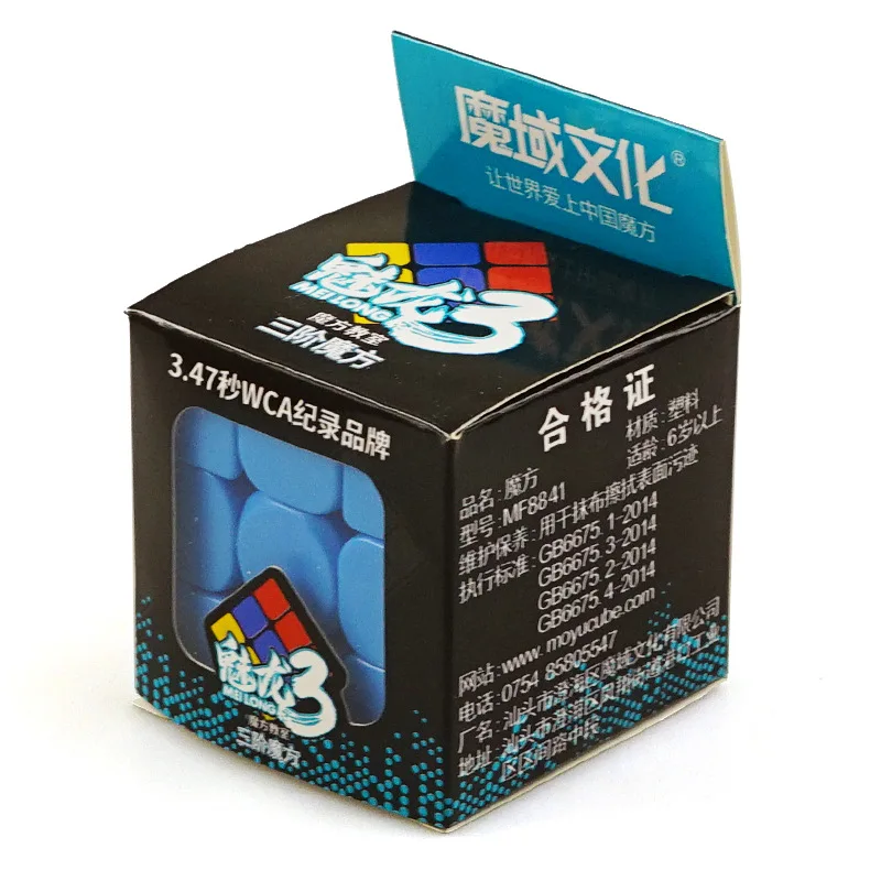 Мою 3rd Meilong Скорость 3x3x3 Magic Cube наклейка-пазл менее 56 мм Профессиональный Кубик Рубика Cubo Magico Развивающие игрушки для детей