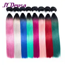 Jy Deusa Омбре бразильские прямые волосы натуральные волосы плетение двойной нарисованный один комплект Remy Омбре девять цветов комплект s