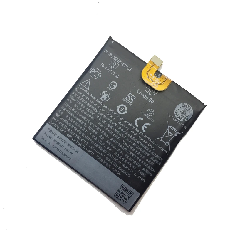 CSlogo HTC B2Q3F100 (4)