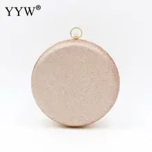 YYW розовый Золотой клатч женская свадебная сумка клатч женский круглый модный вечерний клатч женская сумка для женщин