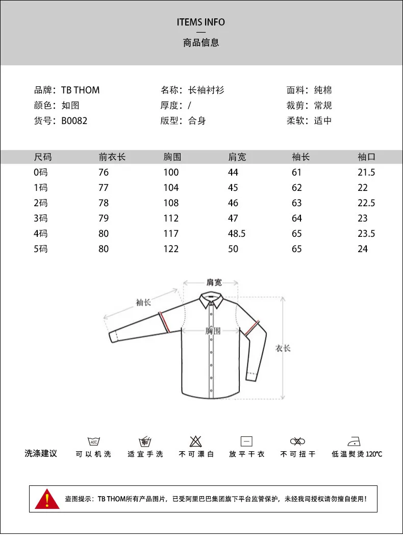 两边织带衬衫_01.jpg
