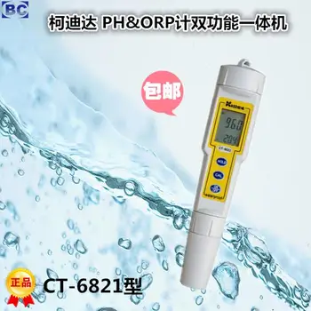 

CT-6821 high precision dual purpose PH acidity ORP count, pH meter, oxidation-reduction potentiometer