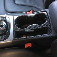 Для Audi A5 A4 B8 2009-2015 отделкой из углеродного волокна подстаканник декоративная рамка Наклейка Обложка Стикеры покрытие автомобиля стиль
