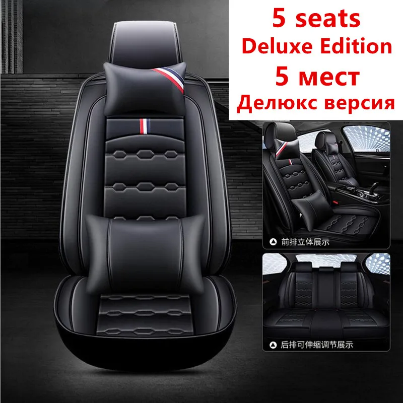 

pu leather car seat cover for BMW F10 F11 F15 F16 F20 F25 F30 F34 E60 E70 E90 1 3 5 7 GT X1 X3 X4 X5 X6 Z4 Car styling