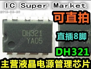 DH321 can Penhold FSDH321 cooker power chipFree Shipping!!! | Электронные компоненты и принадлежности