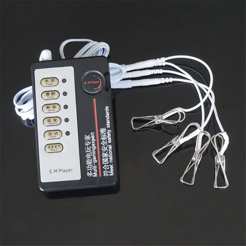 toys electrical