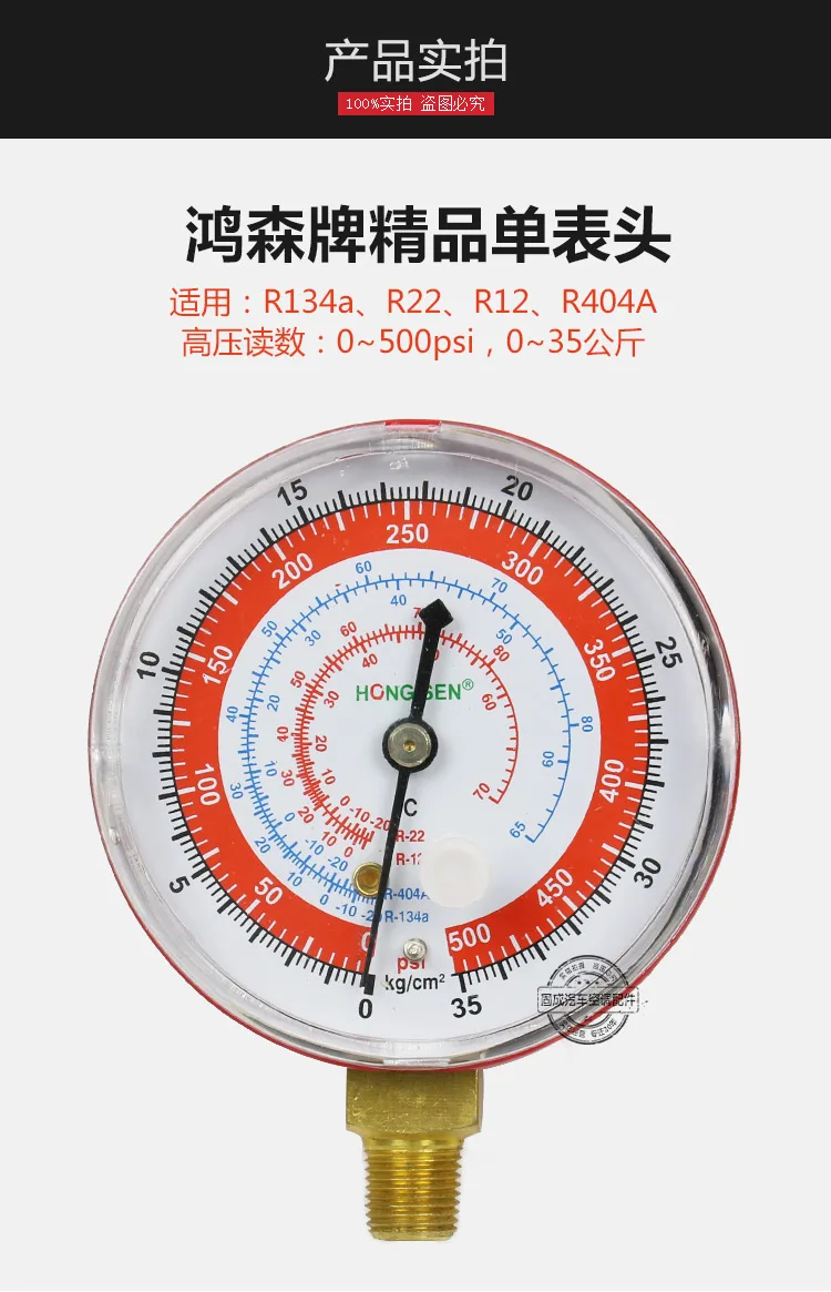 1 пара) Манометр для хладагента для R-22, R-12, R-404A, R-134a хладоагента повсюду Манометр низкого давления постоянного тока при ремонте