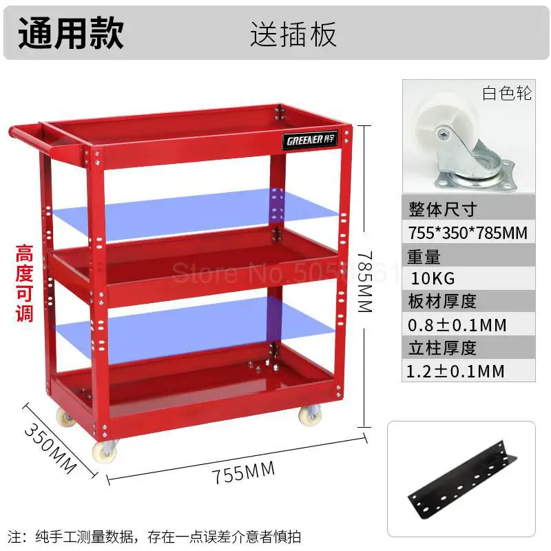 Трехслойный инструмент, тележка для ремонта автомобиля, маленькая многофункциональная Мобильная стойка для ремонта автомобиля, набор для ремонта автомобиля, запчасти, стойка - Цвет: qp 13