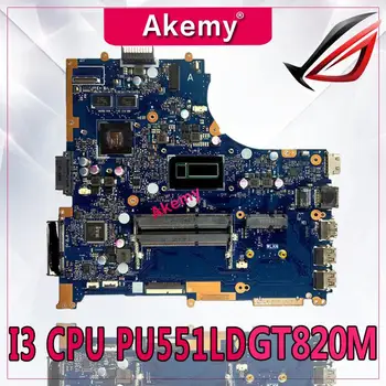 

Akemy PU551LD Laptop motherboard for ASUS PU551LD P551L PU551LA PRO551L Test original mianboard I3 CPU GT820M