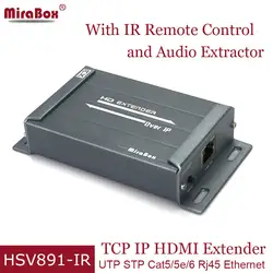 По ip tcp UTP hsv891 ИК HDMI удлинитель работать как HDMI Splitter Поддержка каскад 20 км без задержки без потерь Play станция 3 PS3 CAT5