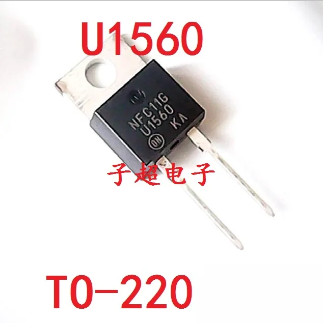 

15A600V fast recovery diode U1560 MUR1560 MUR1560G TO-220 new original