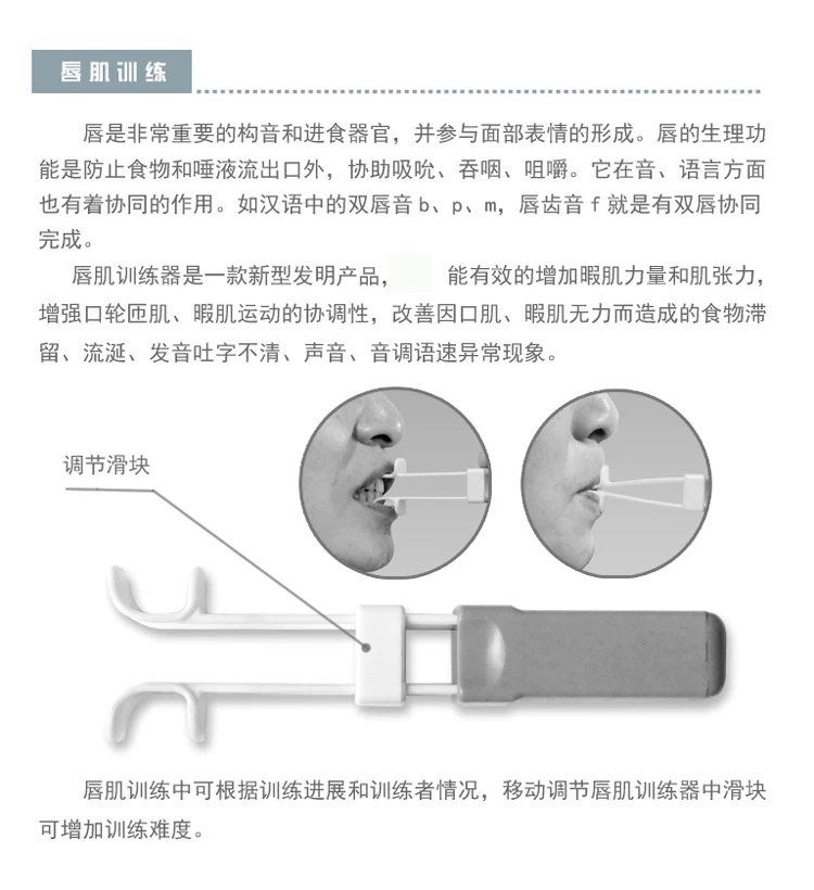 Оральный восприятие, реабилитация, Функция языка, массажер для языка, инвалидность, здоровье, инсульт