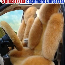 Tawers лиловый шерсть автомобиля подушки на зиму; нагревательная Подушка поставки авто pulvinis из чистой кожи 5 шт./компл. кашемира Универсальная