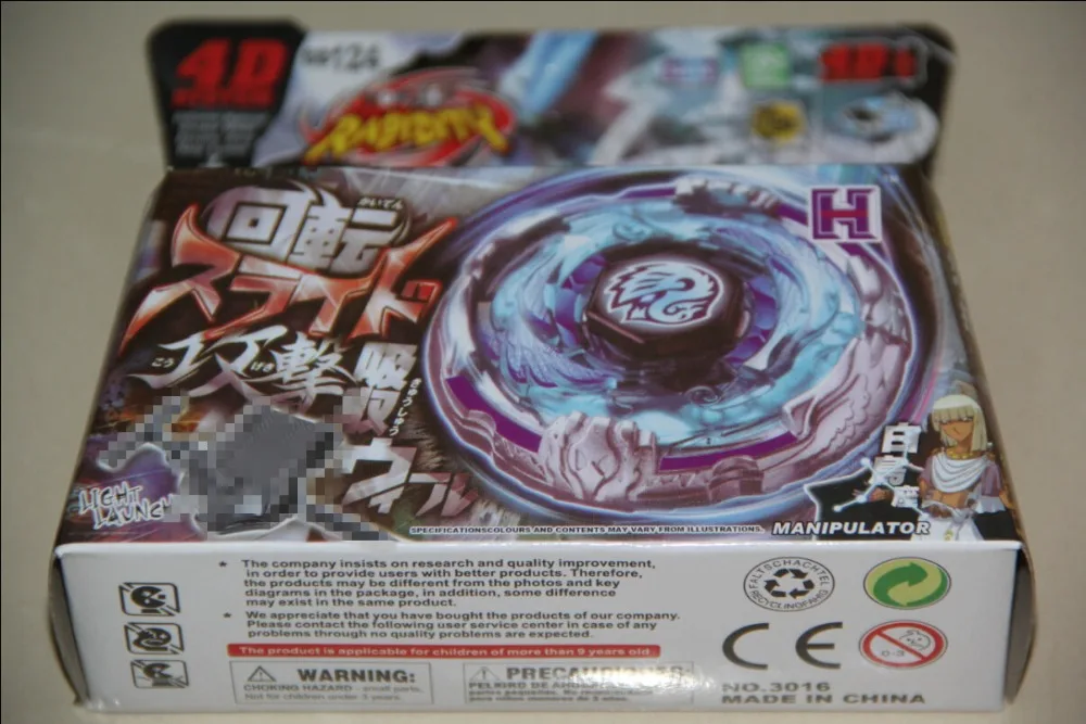 Beyblade Kreis Cygnus Special Move