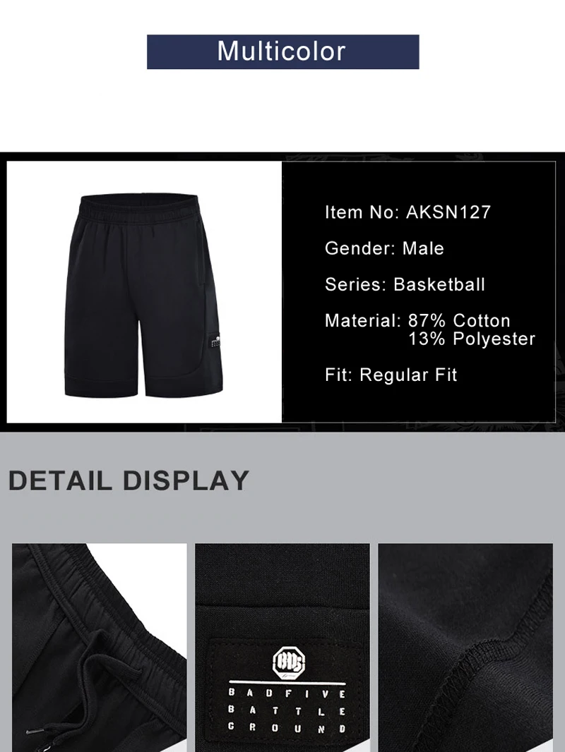 Li-Ning мужские баскетбольные шорты серии BAD FIVE 87% хлопок 13% полиэстеровый обычный подклад удобные спортивные шорты AKSN127 MKD1532