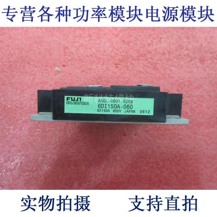 

6DI150A-060 150A600V Darlington frequency control module