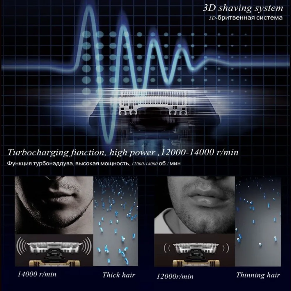 Мужская бритва из турбо-фольги, закрывающая Профессиональный электробритва, Водонепроницаемая бритва, Отделочный Инструмент, перезаряжаемый станок для бритья, Парикмахерская