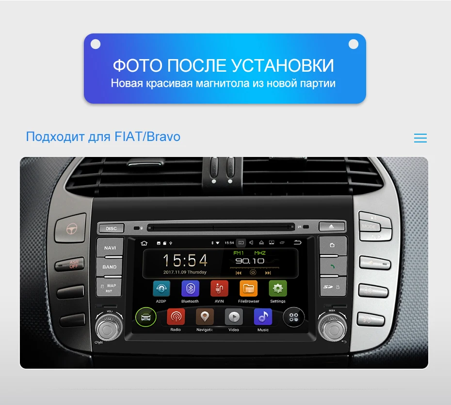 Isudar 2 Din Авто Радио Android 9 для Fiat/Bravo 2007-2012 GPS для автомобиля, стерео Мультимедийный Плеер Восьмиядерный ram 4 Гб rom 64 Гб DSP DVR