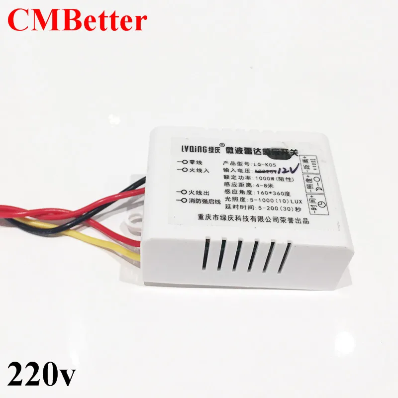 CMBetter 180 Degree  Microwave radar detector human body displacement sensing delay switch induction switch AC220V  (5)